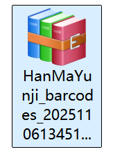 zip file of batch barcodes zip-fil av batch streckkoder
